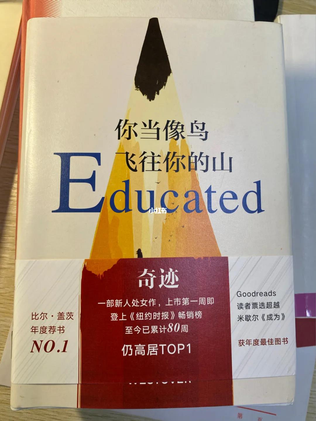 心协新学期首次读书研讨会你当像鸟飞往你的山顺利举行